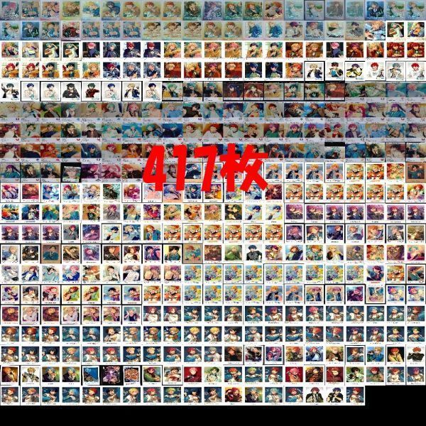 あんさんぶるスターズ あんスタ ぱしゃこれ カード まとめ 箔押し