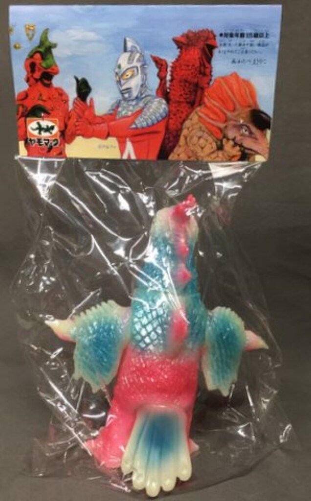 ヤモマーク 大怪獣シリーズ ペギラ 蓄光成型 ソフビ 未開封品 yamomark