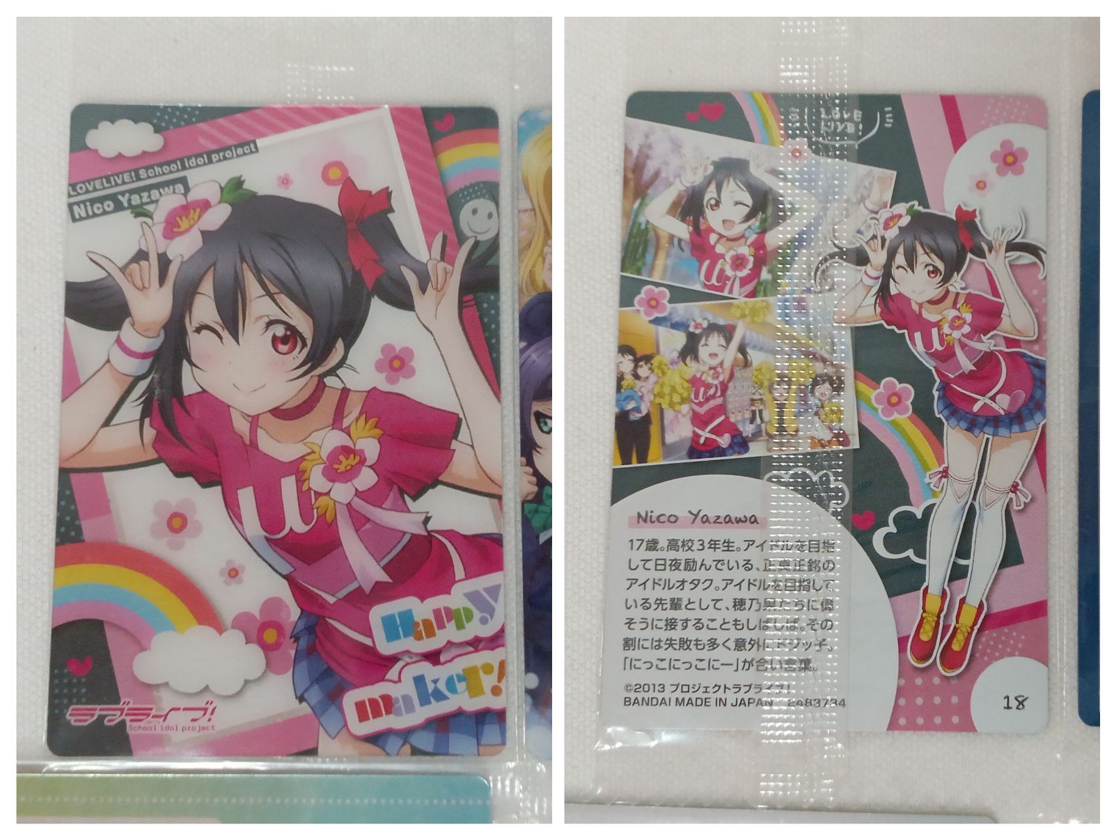 ラブライブ μ's ウエハースカード 7枚セット - メルカリ