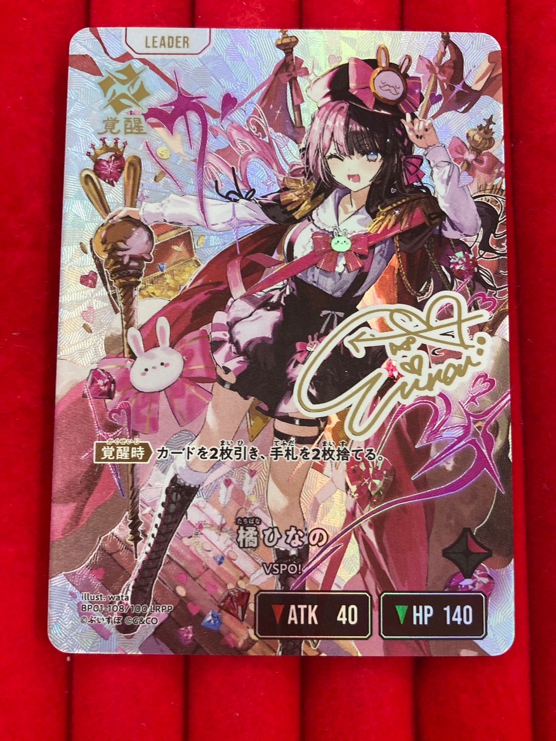 Xross Stars クロススターズ 橘ひなの lrp クロスタ橘ひなのLRPP