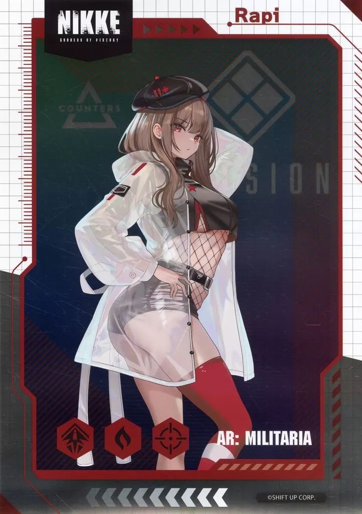 中古】ポスター メタルポスター ～アーバン・レイニーディ～ ラピ