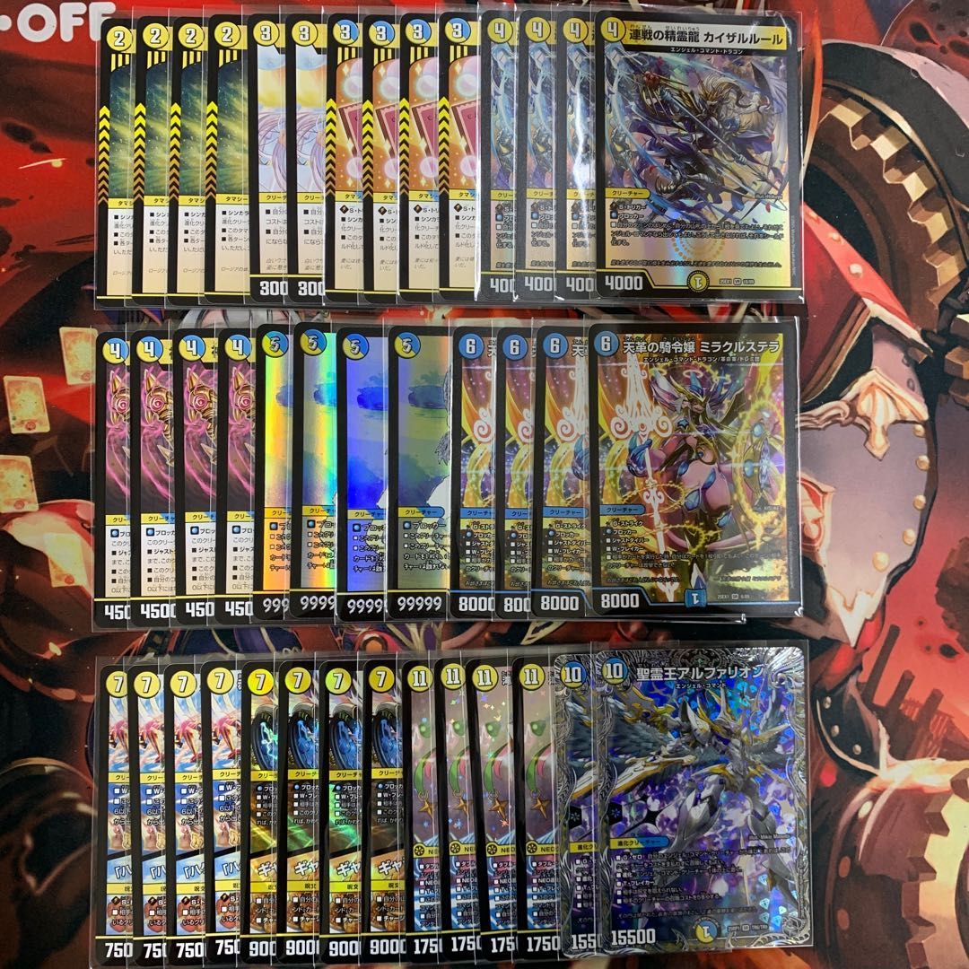 2375 青白エンジェルコマンド コンプオフ デュエマ デッキ - メルカリ