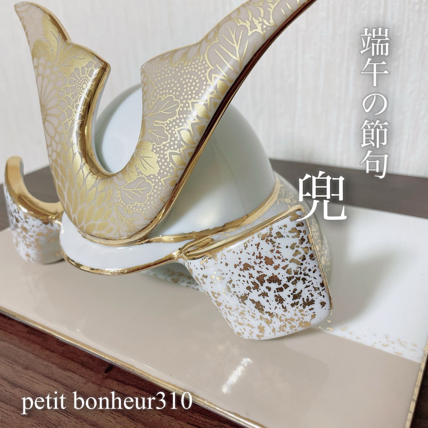 受注制作】ポーセラーツ兜こどもの日記念品 - メルカリ