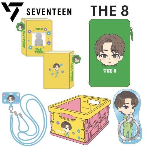 5種セット】SEVENTEEN PetiTEEN THE 8 ディエイト 公式品 推し活
