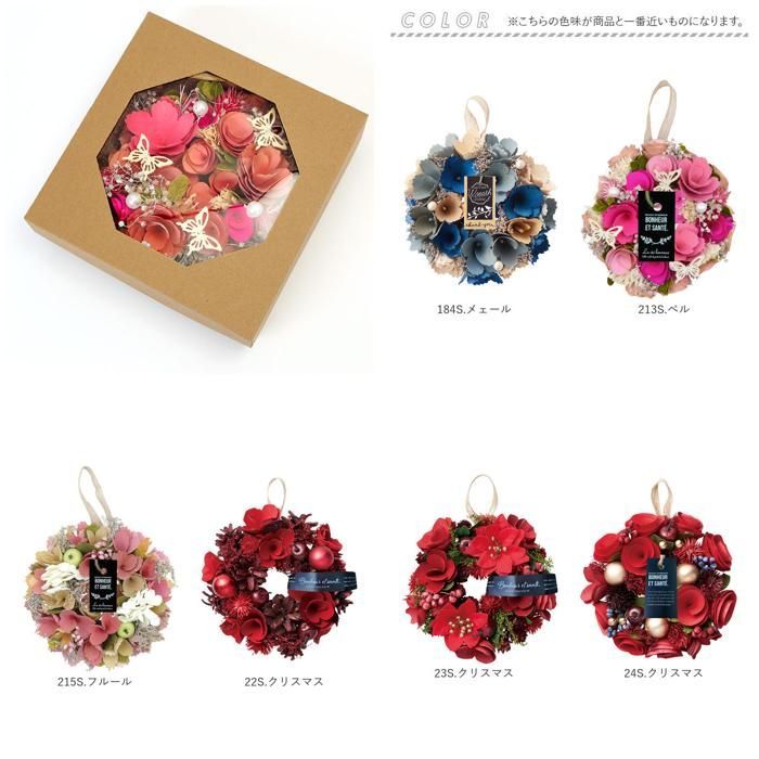 ☆ 28S.ボヌールリース ☆ ナチュラル リース Sサイズ リース 造花