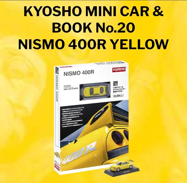 □京商【海外ストア限定モデル】 NISMO 400R 【MOTN SYSTEM】（RED）1