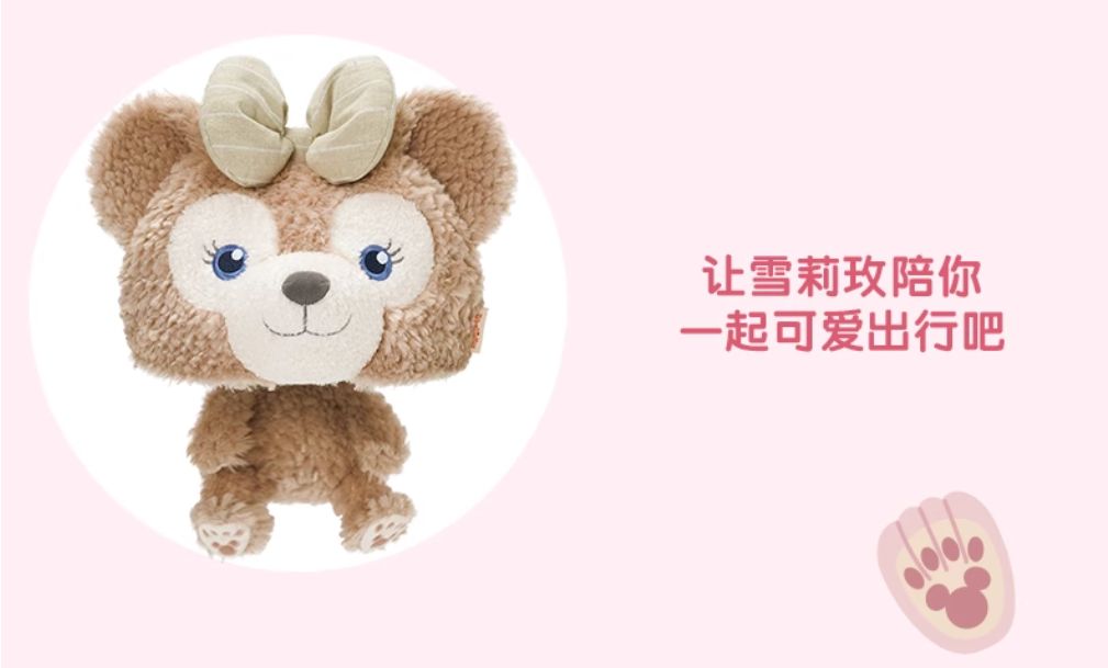 S2 10～15営業日発送 ディズニー シェリーメイ ファンキャップ 帽子