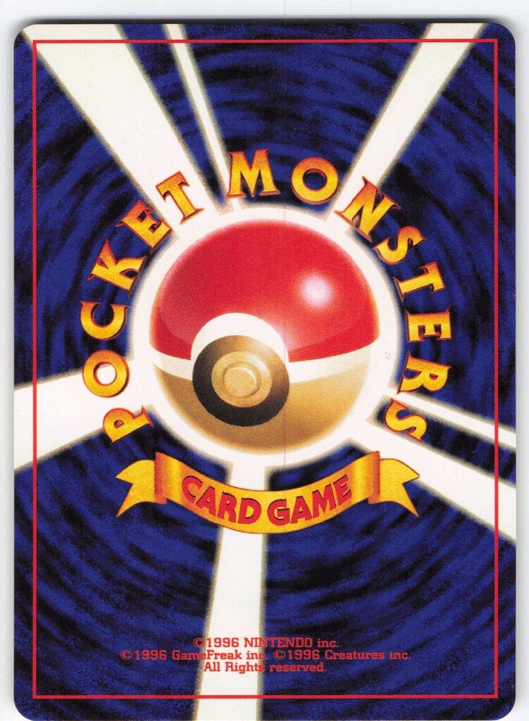 Pokemon 旧裏プロモ ラッキースタジアム/関西 - メルカリ