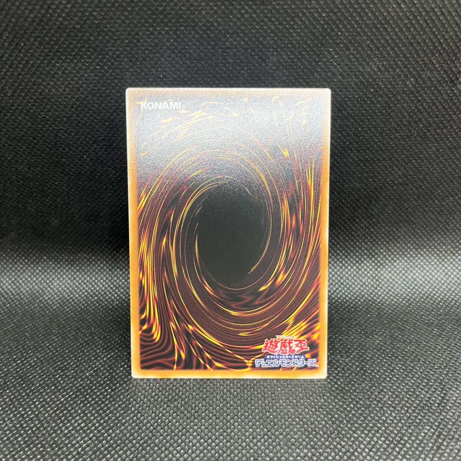 遊戯王 神炎皇ウリア アニメイラスト シークレットレア - メルカリ