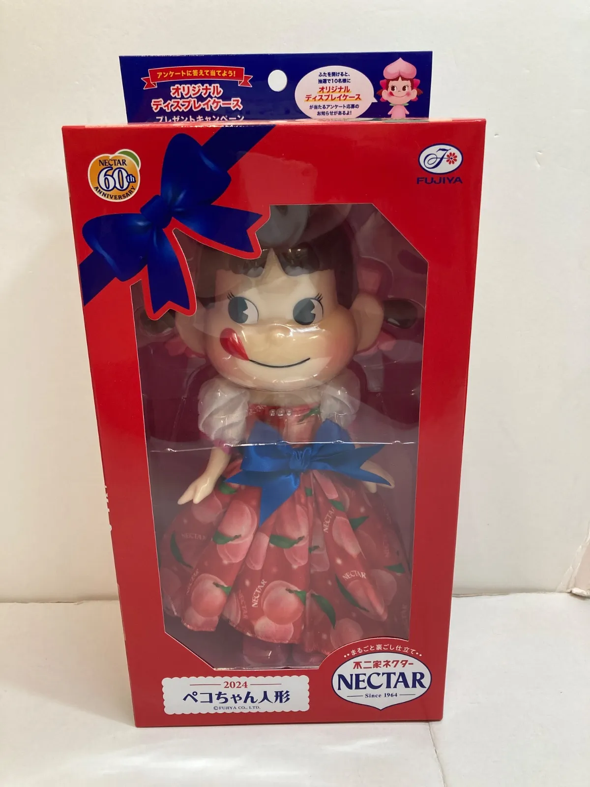 2026年最新】ペコちゃん人形 ネクターの人気アイテム - メルカリ