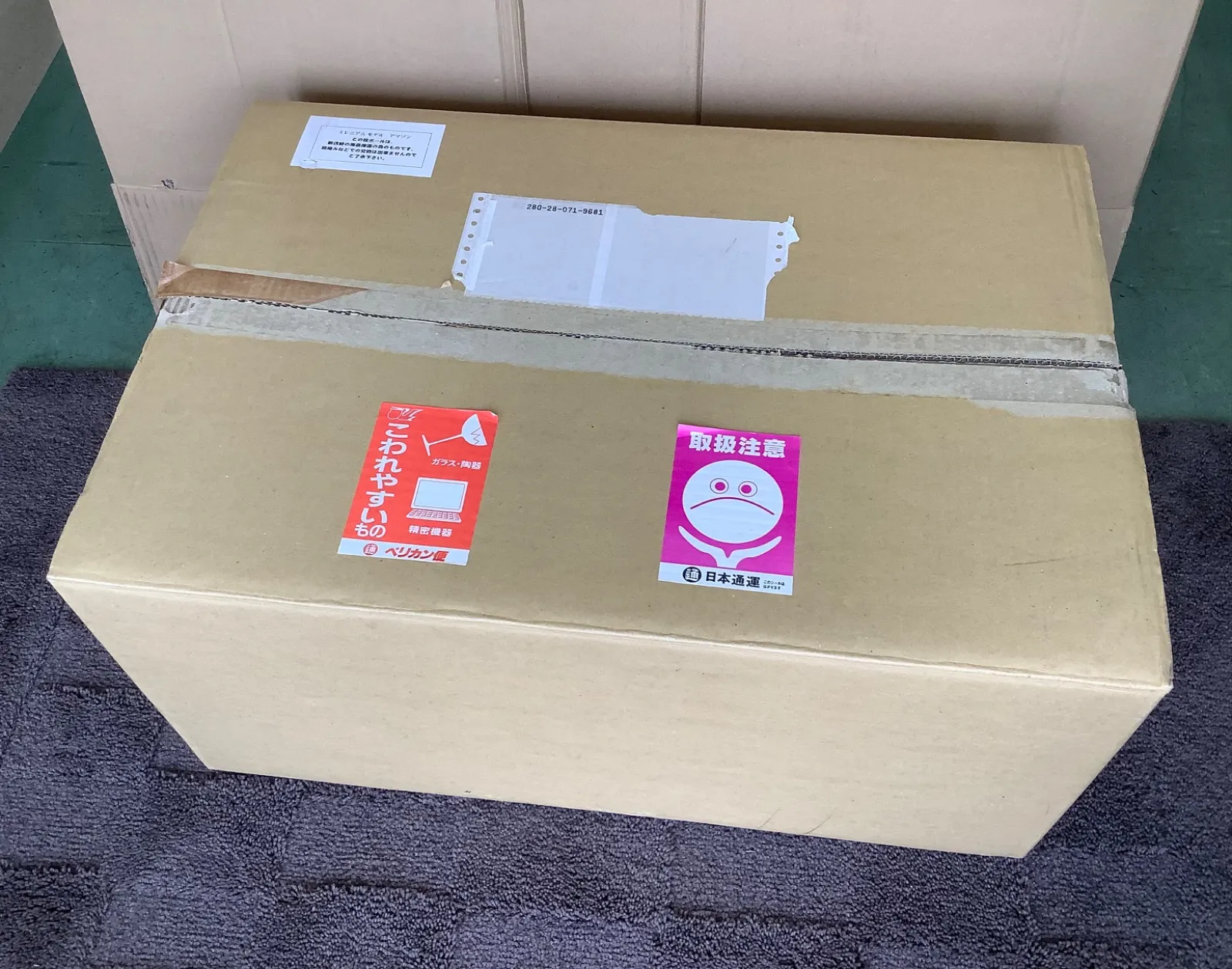 2026年最新】空山 ボークスの人気アイテム - メルカリ