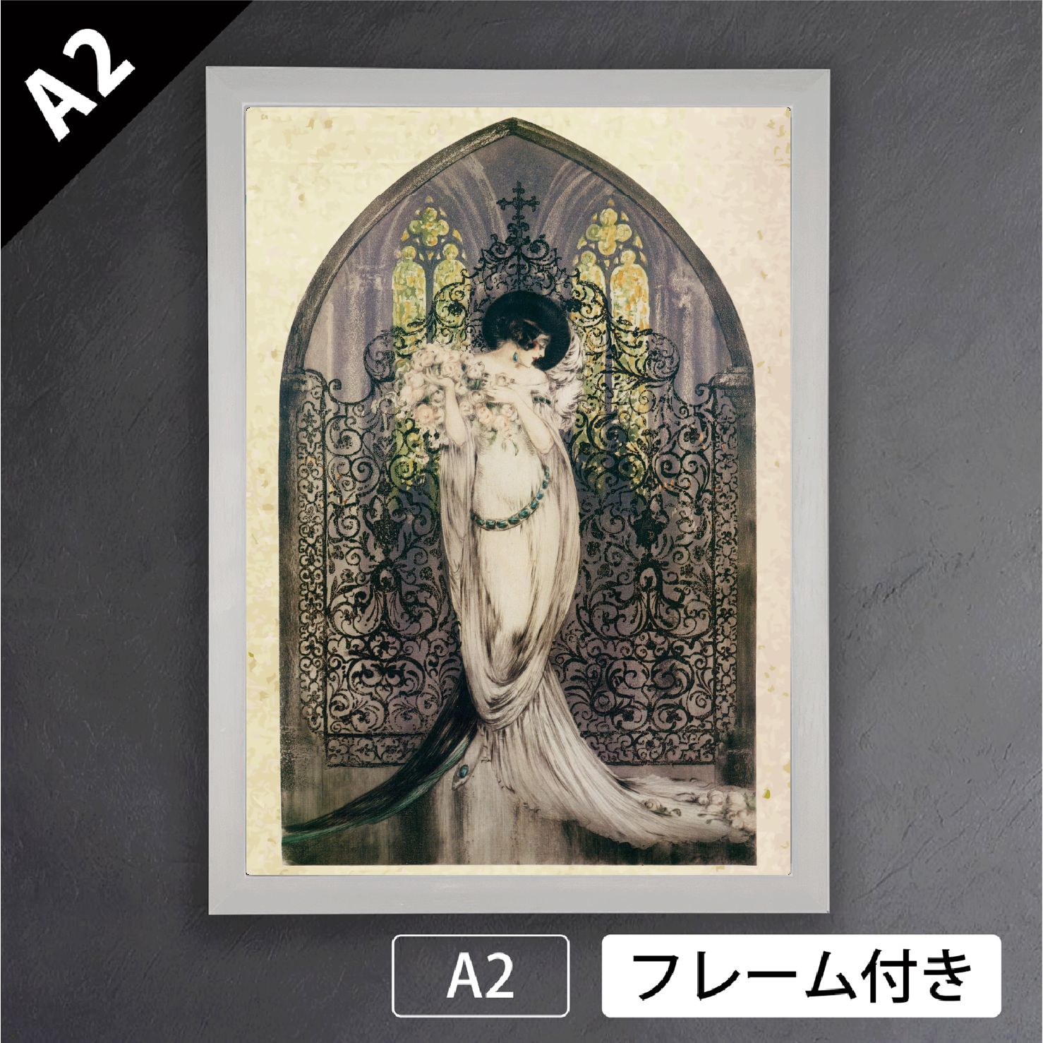 ルイ・イカール「トスカ」（1928年） 白薔薇 ドレス 花 女性 フランス