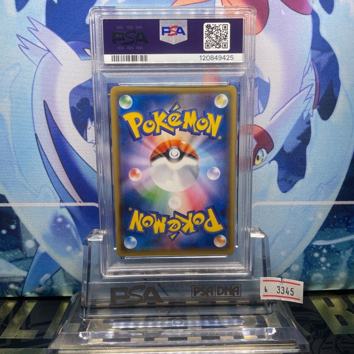 PSA10 ロケット団のミミッキュGX＋PSA9 サトシのピカチュウGX＋デッキ