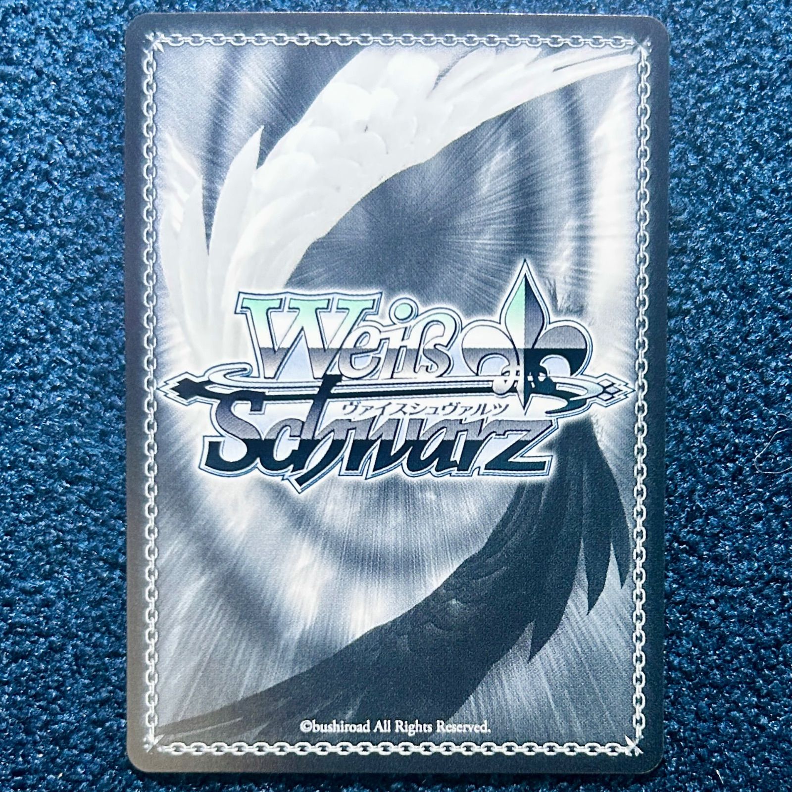 ☆ ヴァイスシュヴァルツ 恋するスウィーティーサマー 佐藤 心 (SP