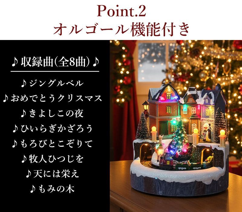 クリスマス イルミネーション ジオラマタウン オールドビレッジ スノー