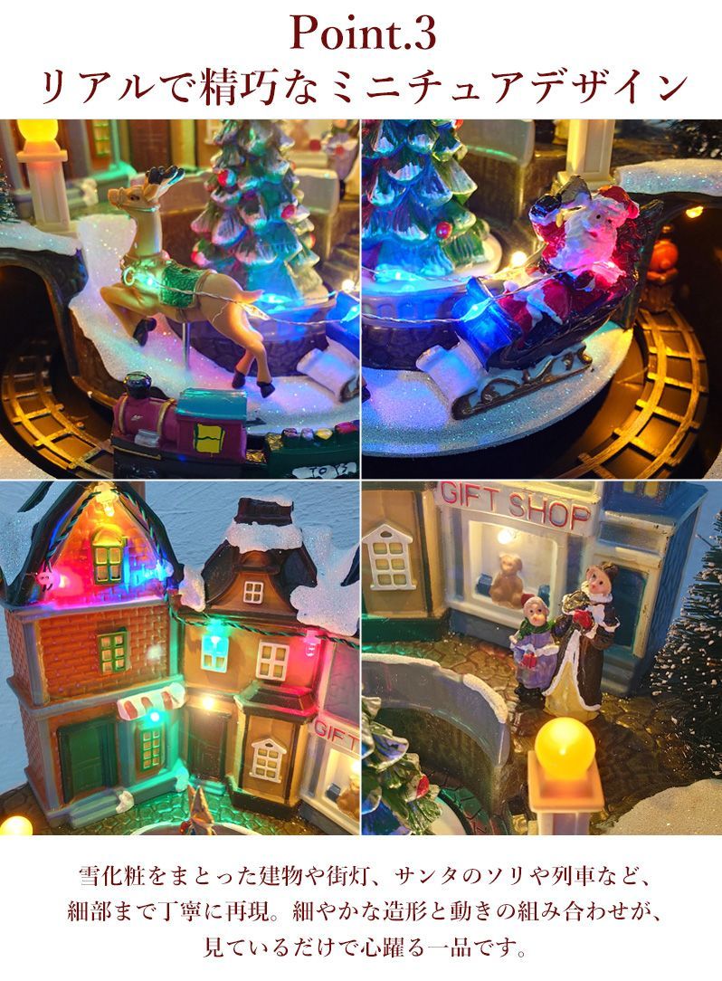 クリスマス イルミネーション ジオラマタウン オールドビレッジ スノー