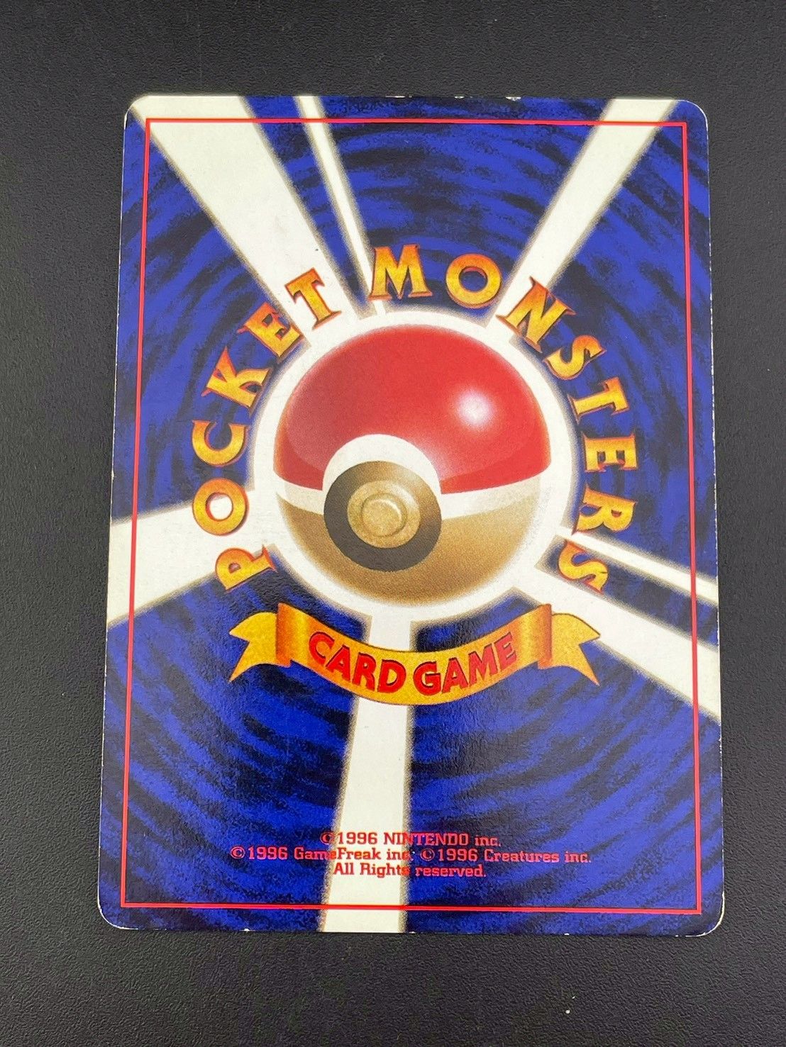 中古品】ゲンガー LV.38 HP80 No.094 PMCGシリーズ 拡張パック 化石の