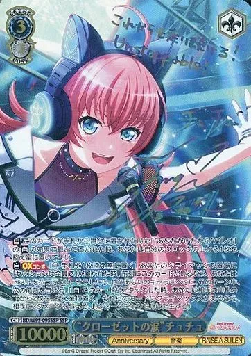 2026年最新】紡木吏佐 サインの人気アイテム - メルカリ