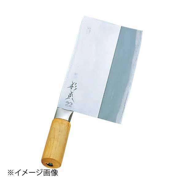 杉本7 中華包丁 刃渡り22.5cm 杉本7 中華包丁 刃渡り22.5cm 杉本刃物