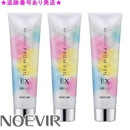 ノエビア ノエビアマイリエット マイリエット ＆ノエビア マイリエット