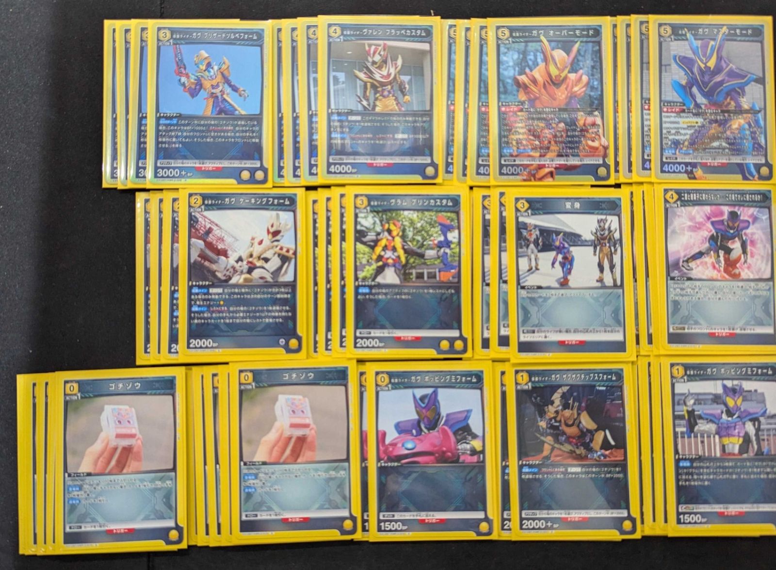 デッキ】仮面ライダー 黄 ガヴ 【UNIONARENA】 ユニオンアリーナ