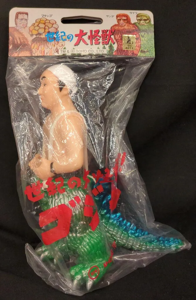 2026年最新】m1号 中島春雄の人気アイテム - メルカリ