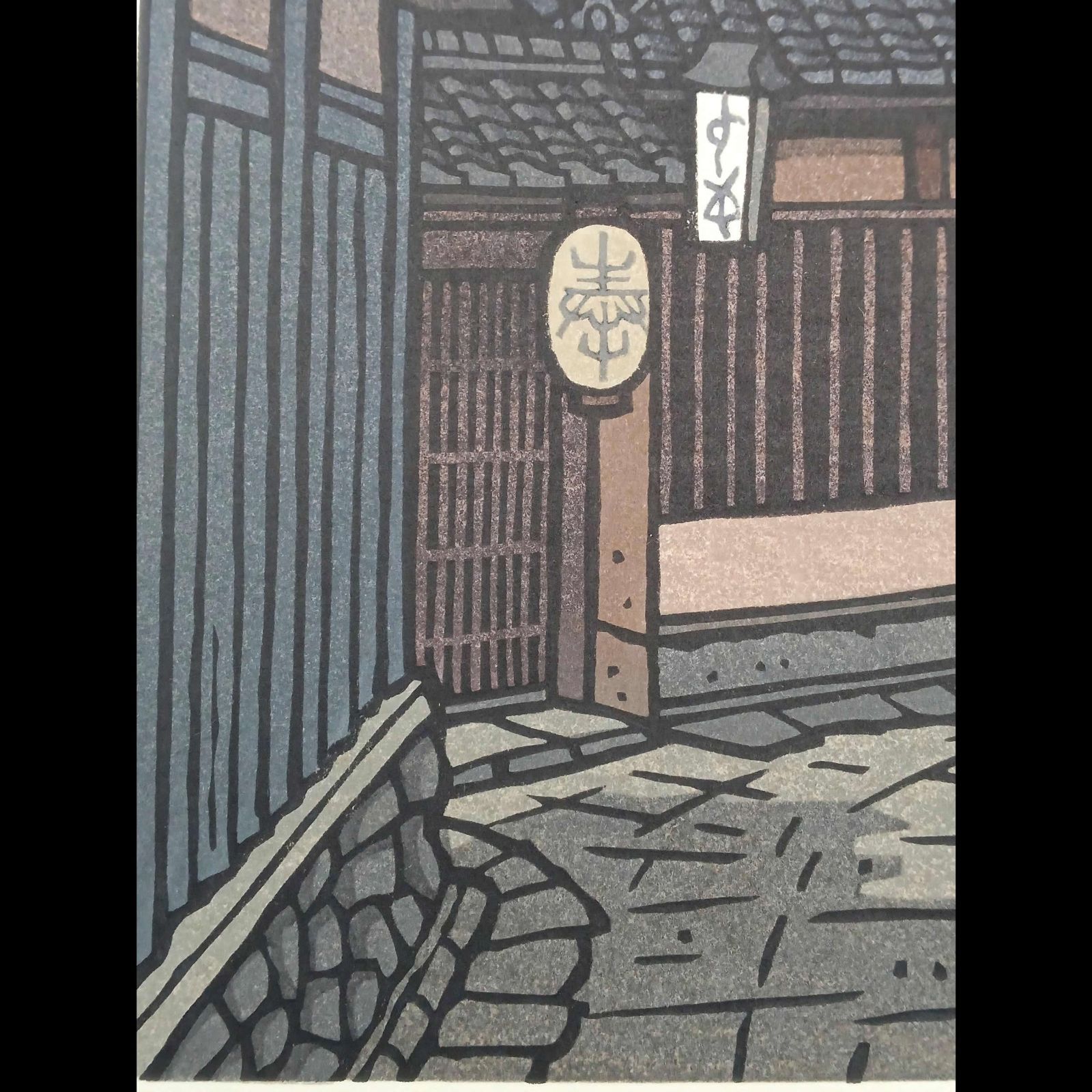 真作]創作版画 西嶋勝之先生木版画「立秋」サインあり 無限定 ☆送料