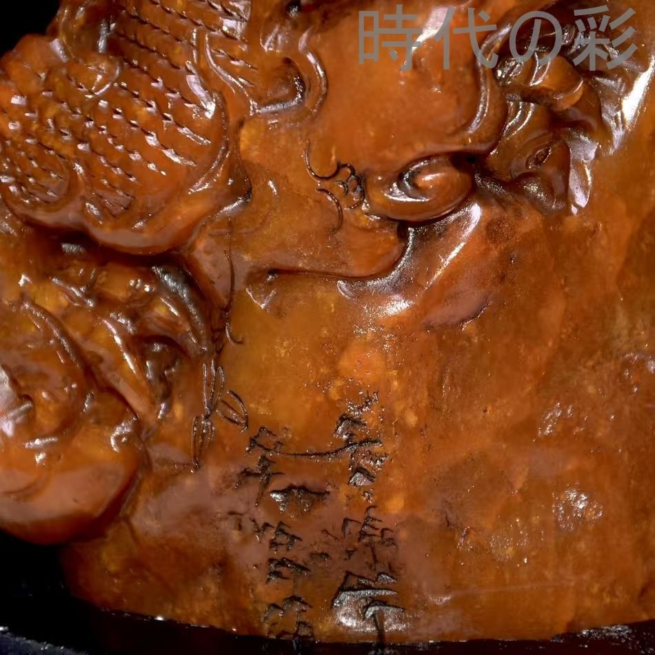 中国古美術 旧蔵珍品 寿山灯光凍田黄石 篆刻家呉昌碩 王申年作 血絲紋