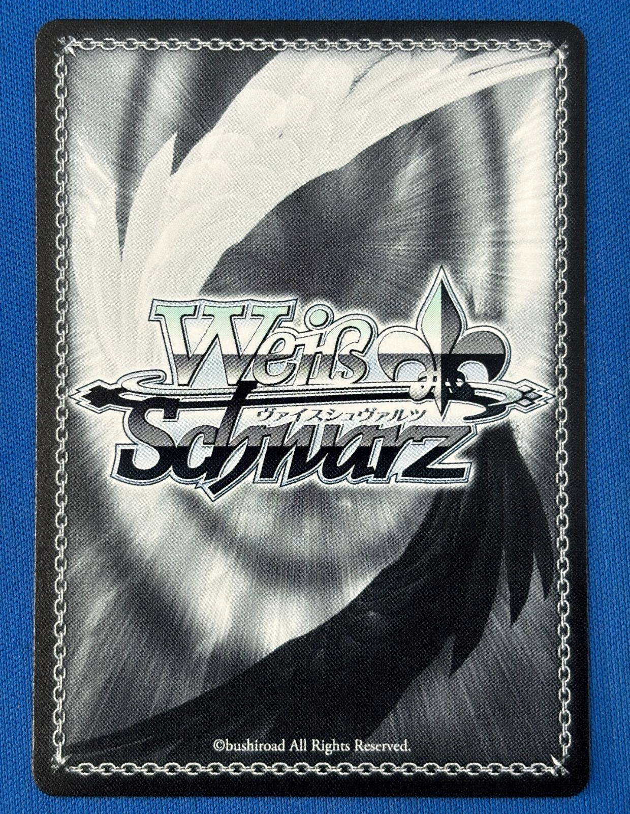 ヴァイスシュヴァルツ 対策委員会 ホシノ SP サイン入り BAV/W129