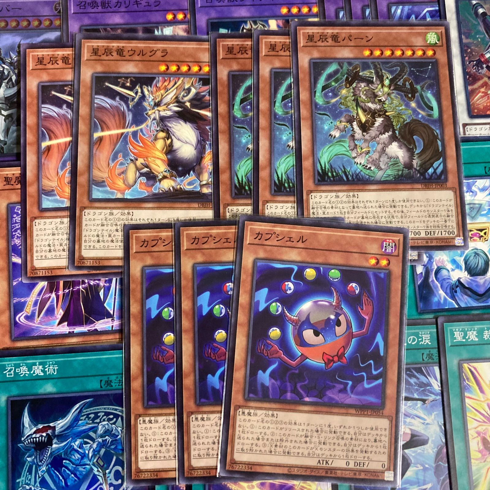 マギストス デッキパーツ まとめ売り 関連パーツ 新規 - メルカリ