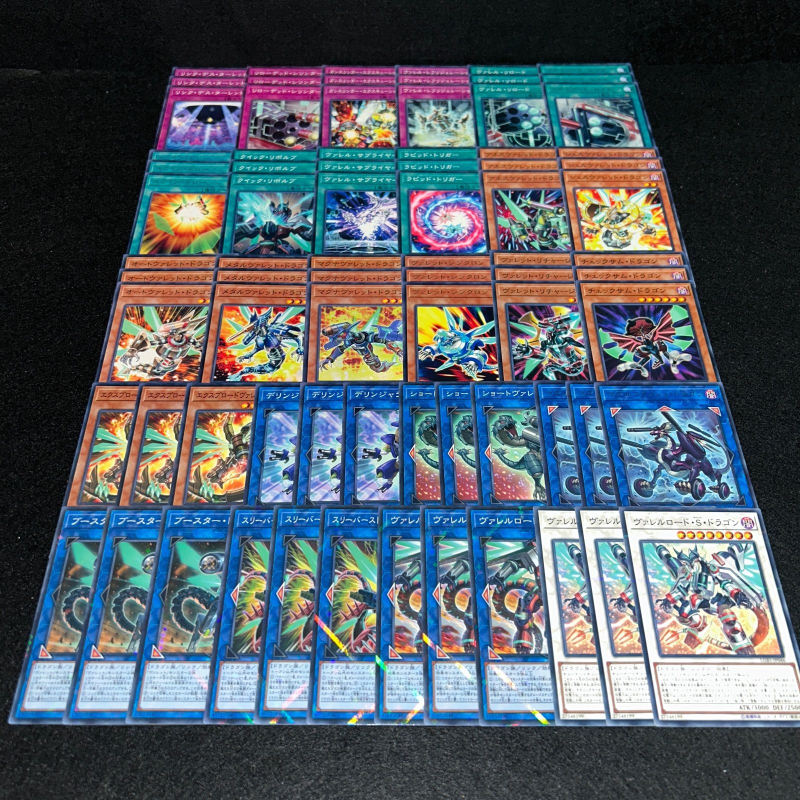 No.PP235 遊戯王 ヴァレル ヴァレット デッキパーツ ヴァレルロードS