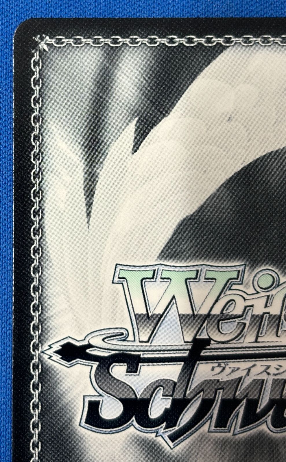 ヴァイスシュヴァルツ 清楚可憐な彼女 千鶴 SSP KNK/W132-016SSP 彼女