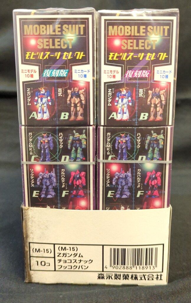森永製菓 復刻版モビルスーツセレクト 機動戦士Zガンダム チョコ