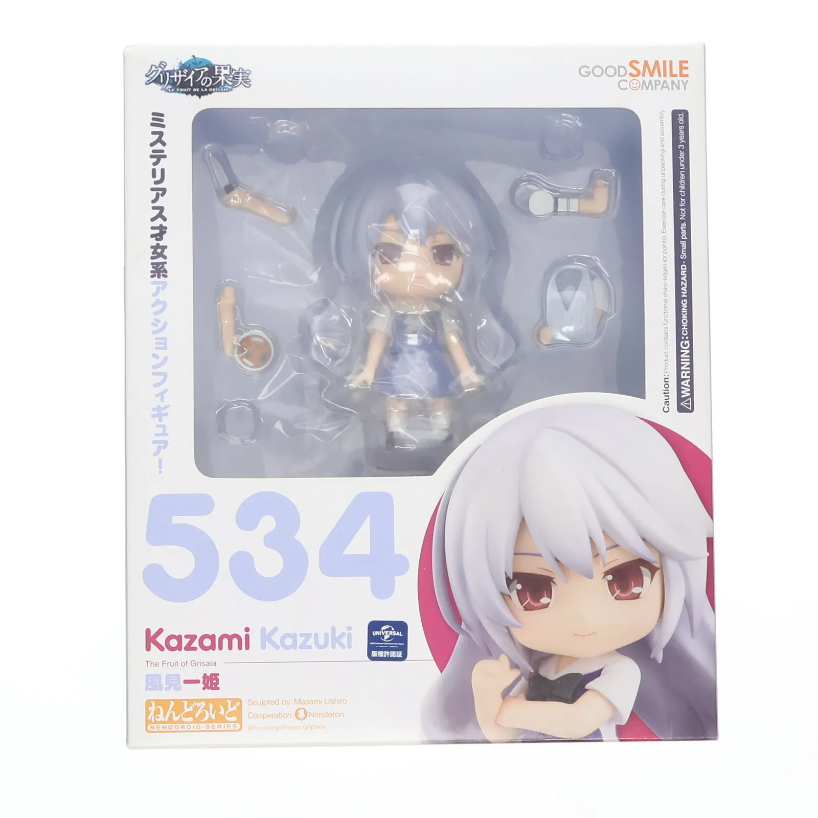 2026年最新】風見一姫 ねんどろいどの人気アイテム - メルカリ