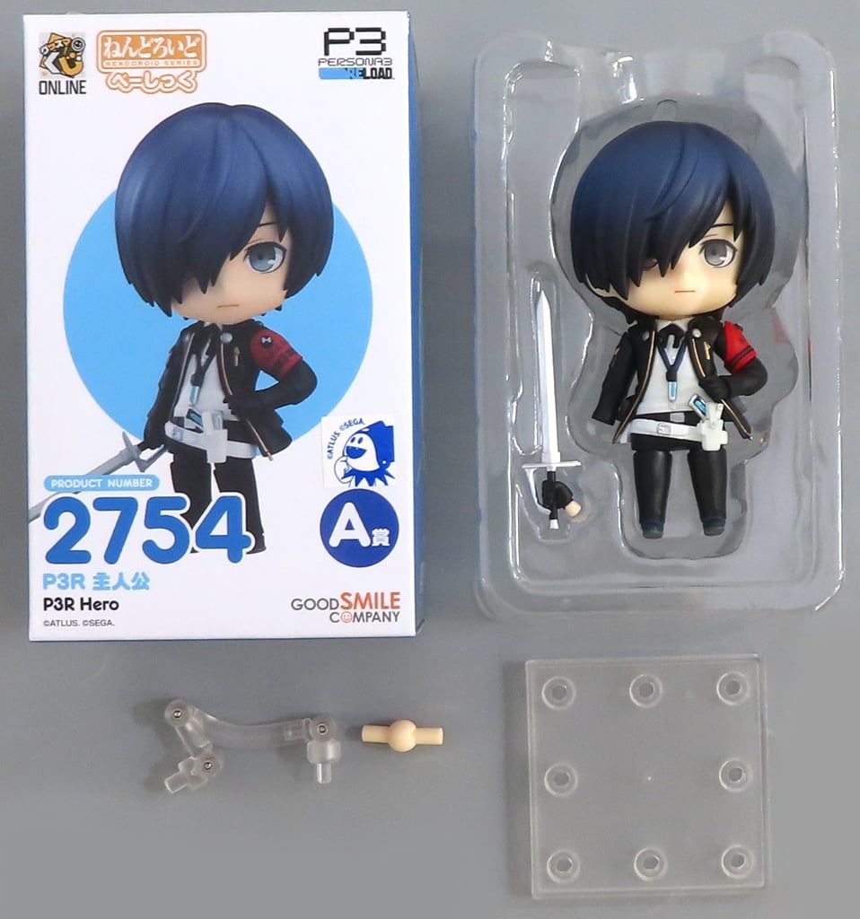 中古】フィギュア ねんどろいど P3R 主人公 べーしっく 「グッズマくじ