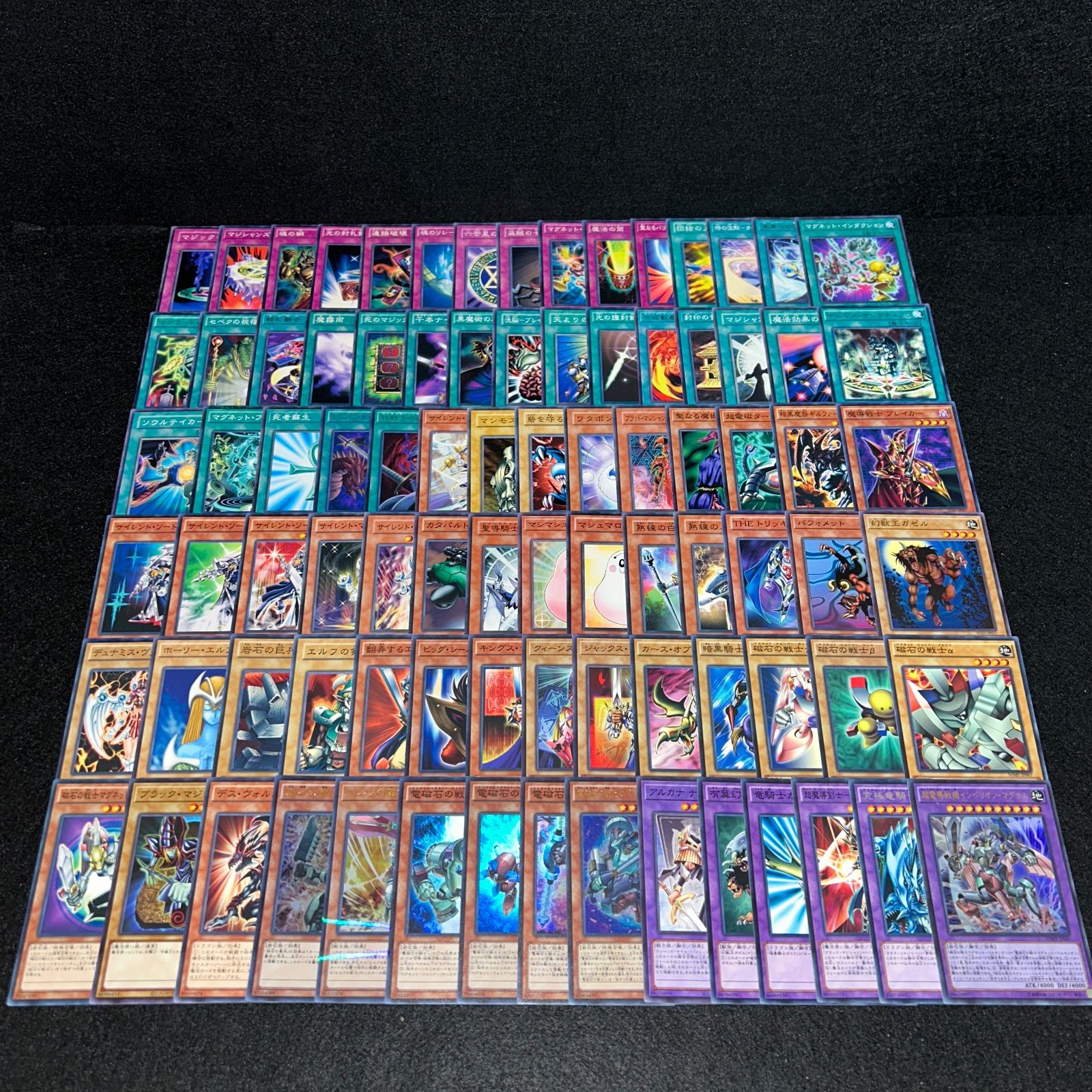 No.PP291 遊戯王 武藤遊戯 闇遊戯 デッキパーツ キャラデッキ 86枚