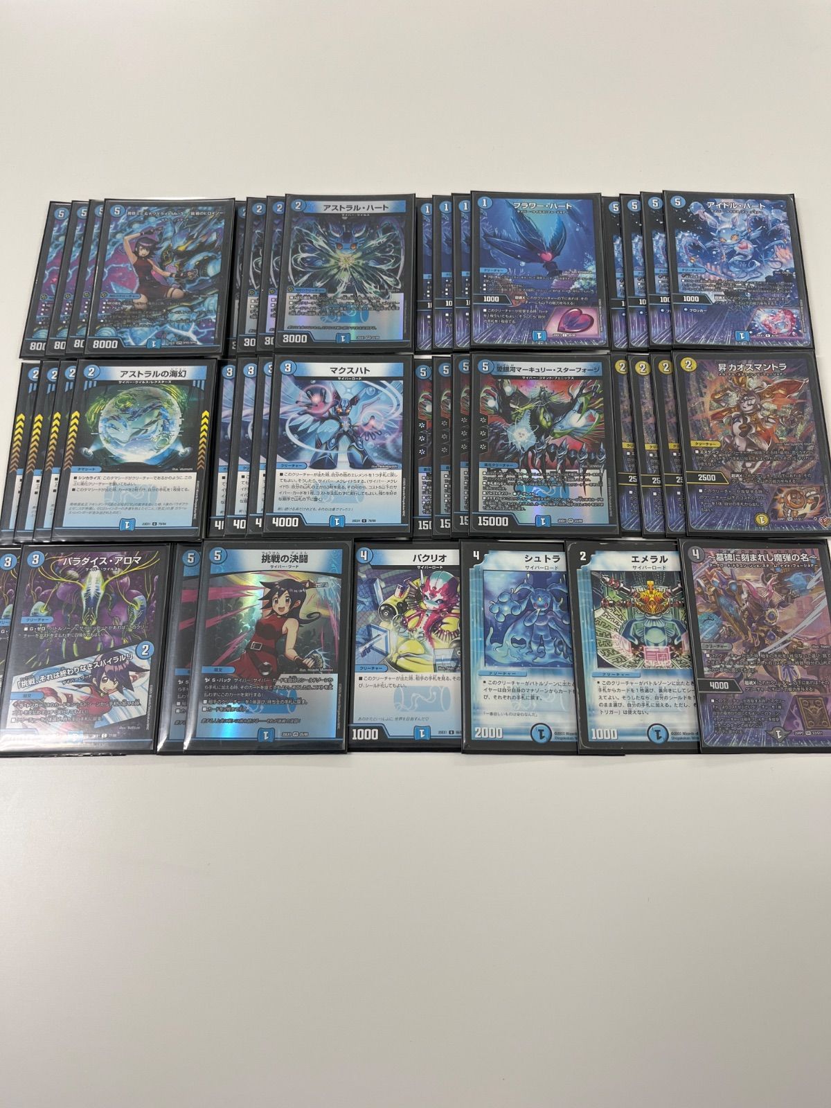 デュエルマスターズ サイバーデッキ - メルカリ