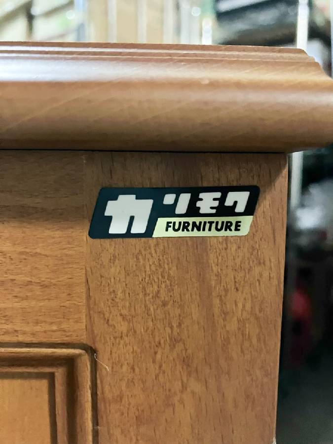 カリモク家具 オールドカリモク 引き出し6段 猫脚 サイドチェスト 小