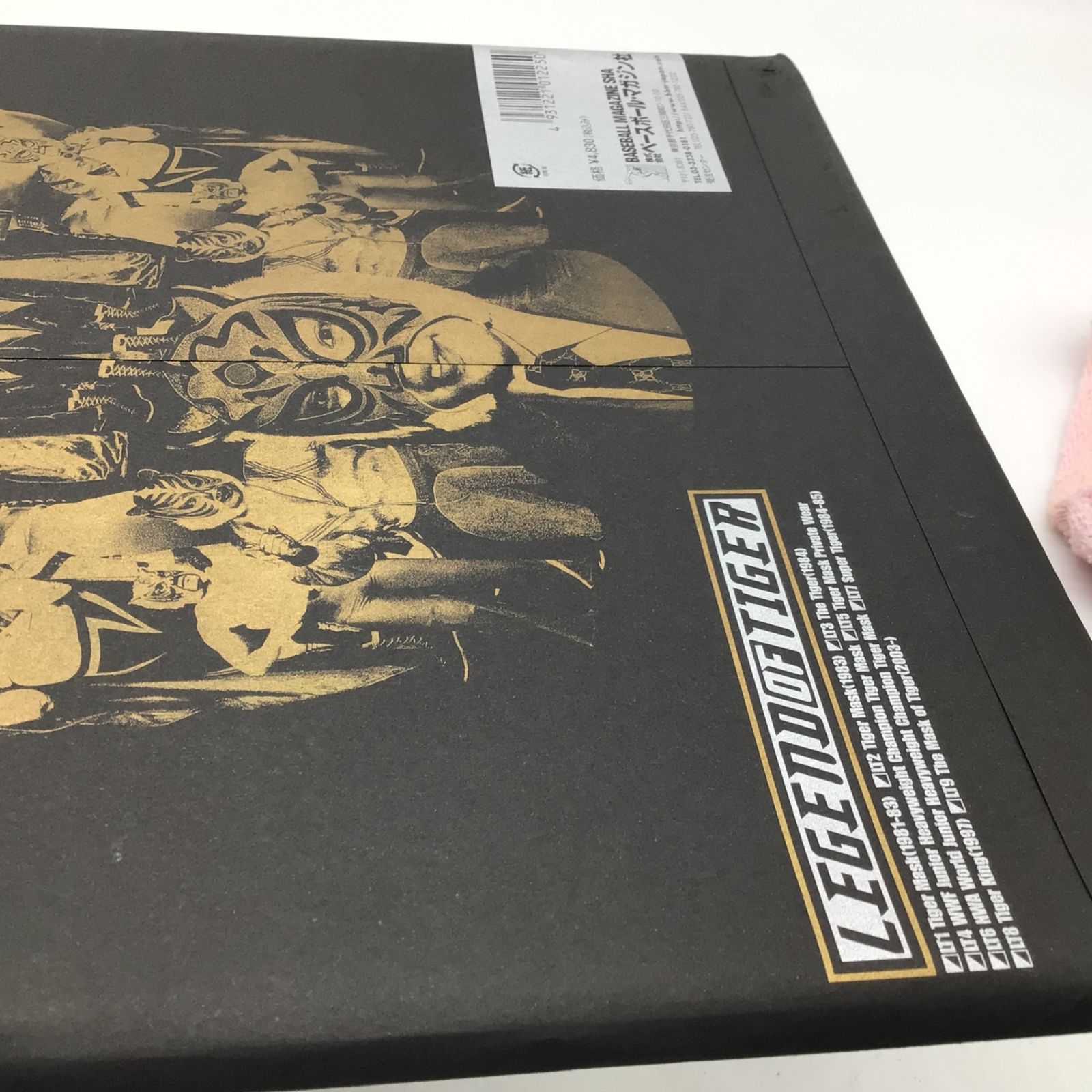 11084 【未開封・限定999セット】初代タイガーマスク 佐山聡 直筆