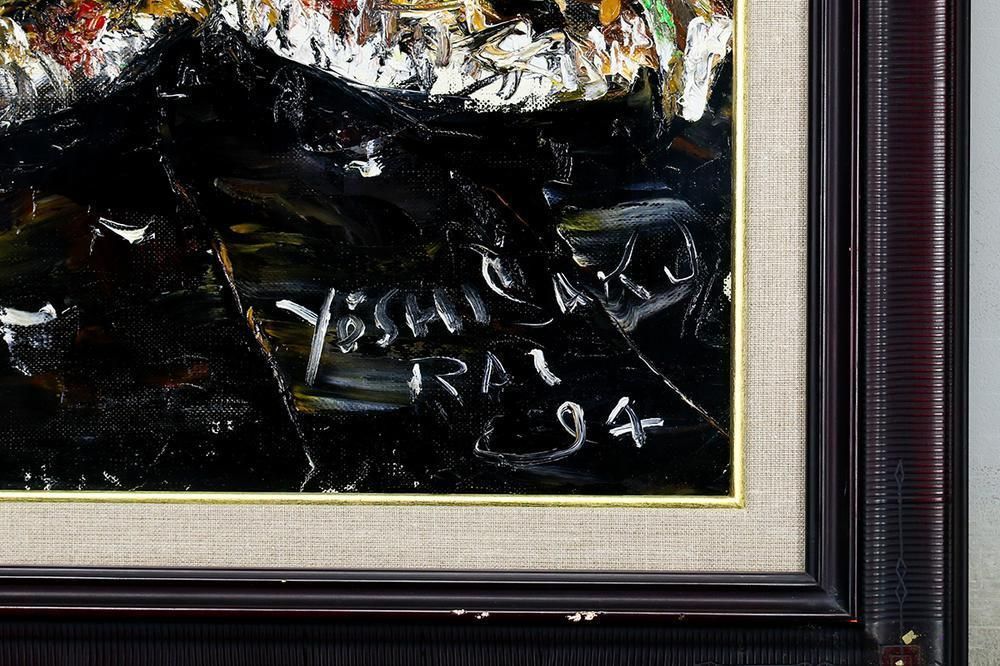 真作】【WISH】櫻井陽司「ひまわりの実」油彩 15号 大作 1994年作