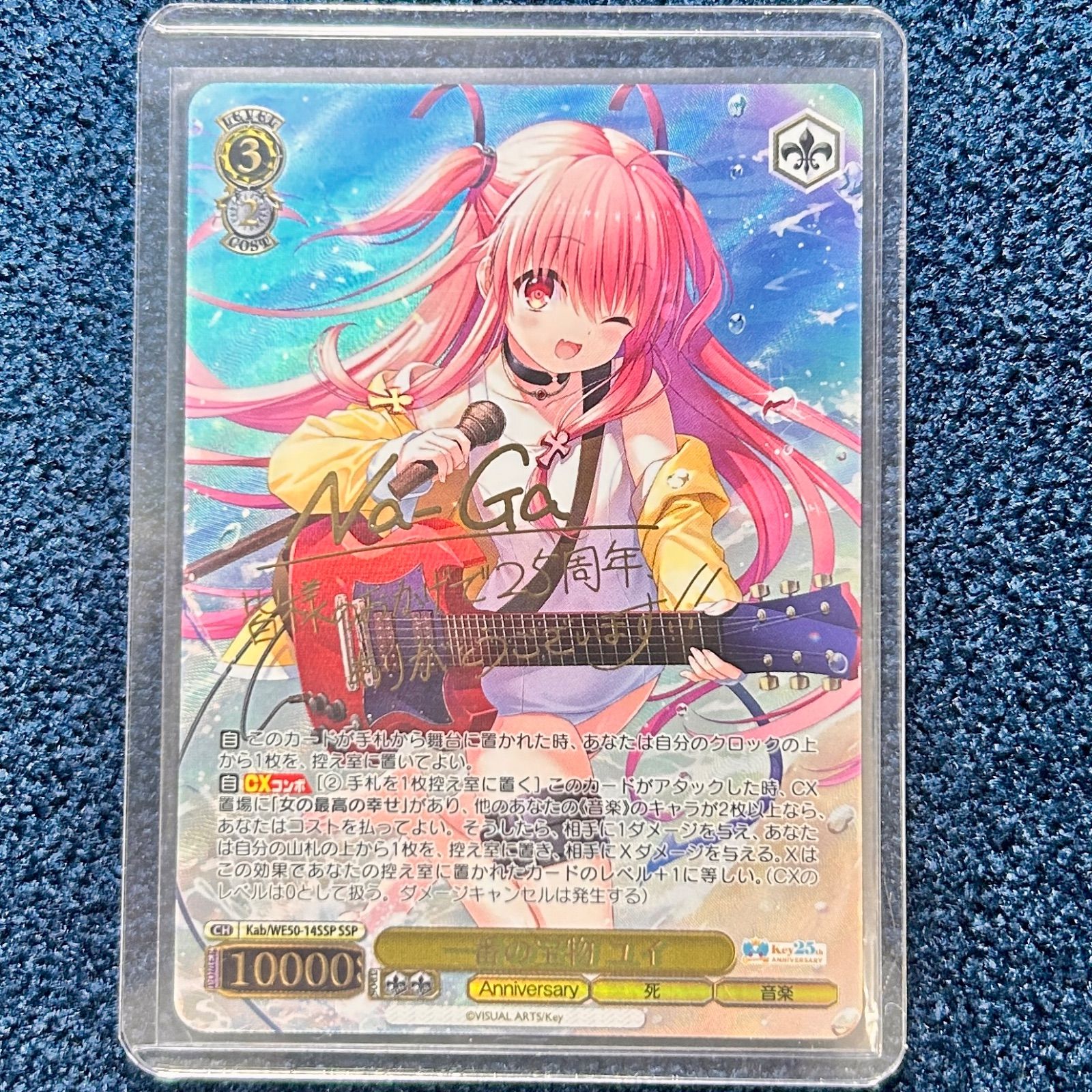 Key 25th AB ヴァイスシュヴァルツ 迎春 かなで サイン SP Key 25th AB