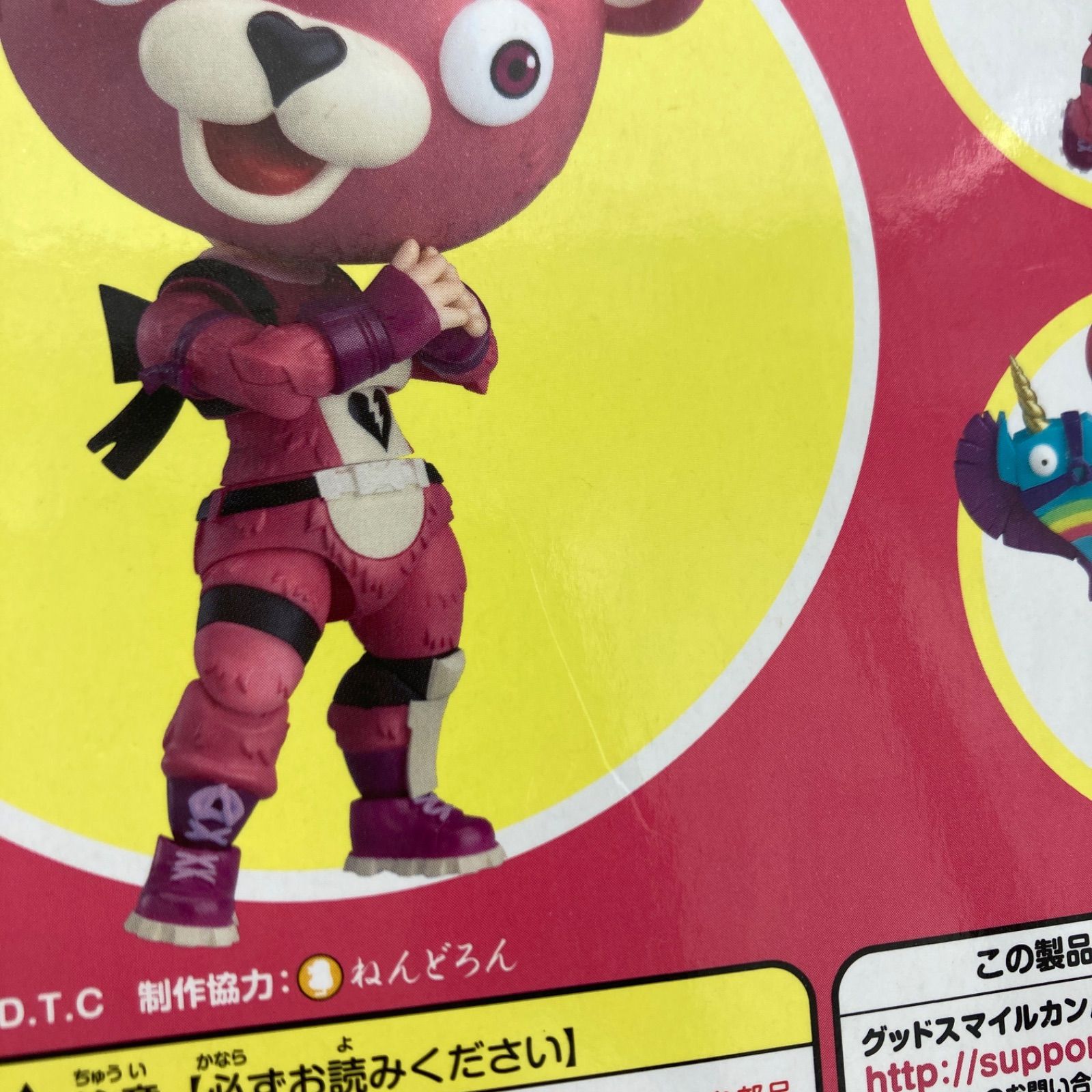 未開封品】フォートナイト ピンクのクマちゃん ねんどろいど 1249