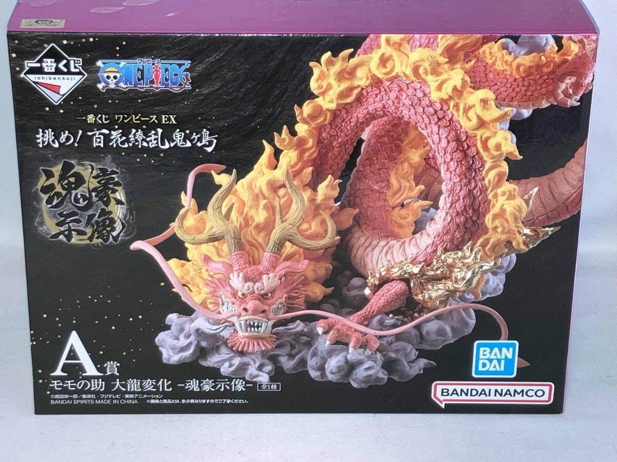 A賞 モモの助 大龍変化 -魂豪示像- 一番くじ ワンピｰス
