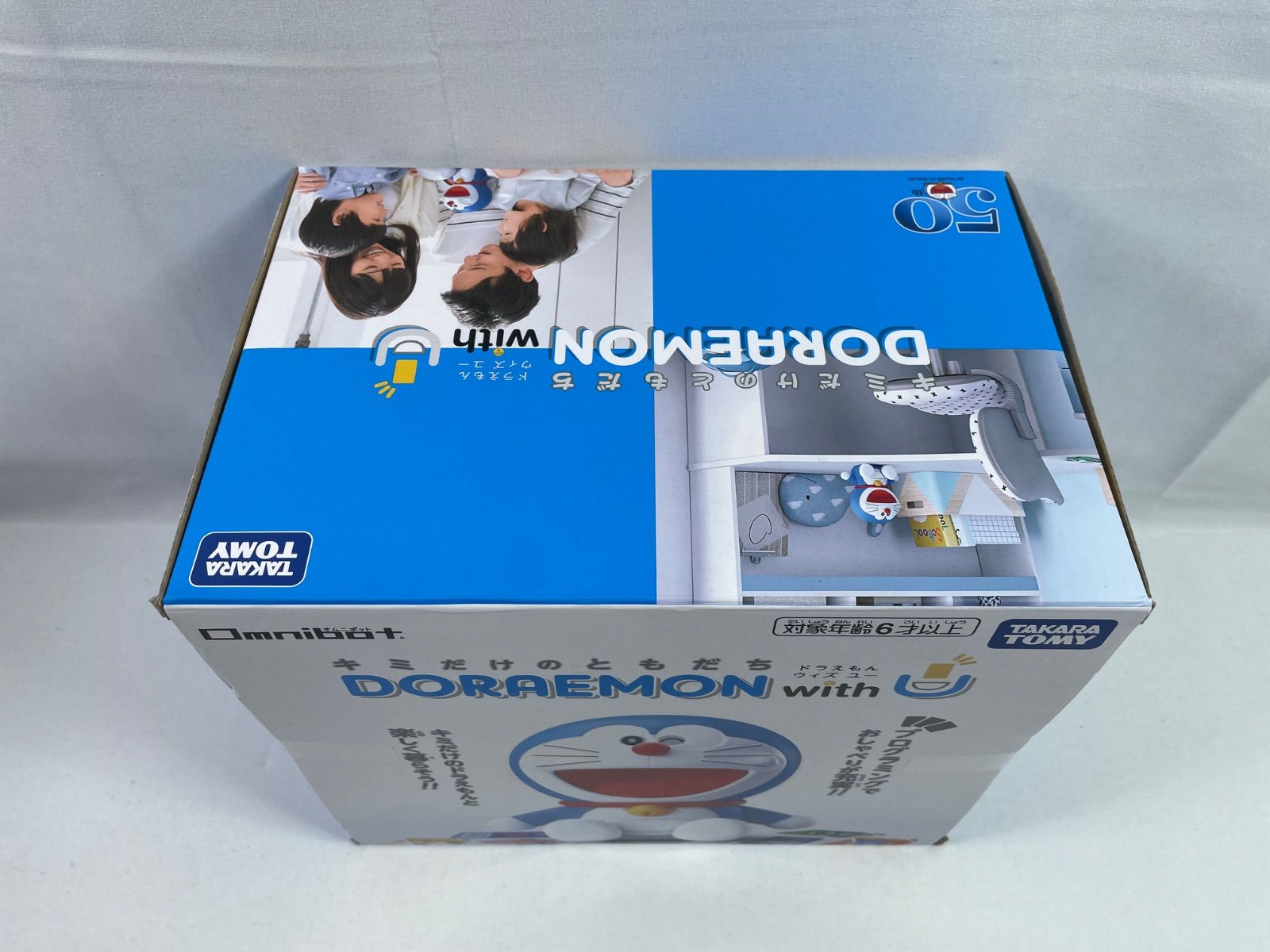 A2032・キミだけのともだち ドラえもん with u 未開封 タカラトミー