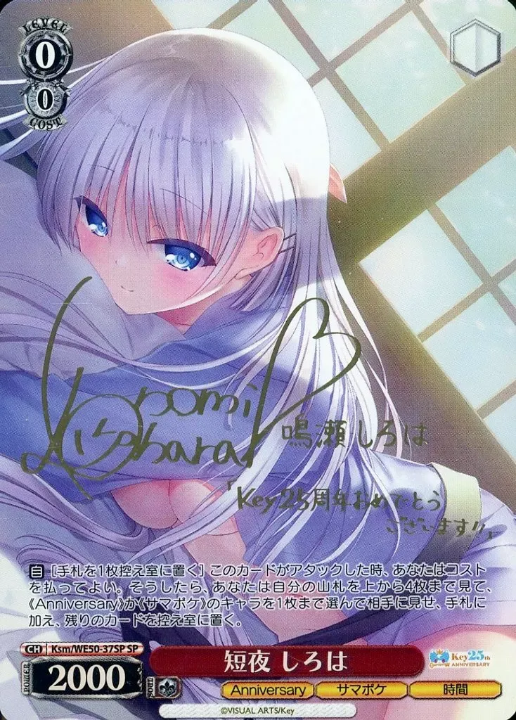 2026年最新】小原好美 サインの人気アイテム - メルカリ