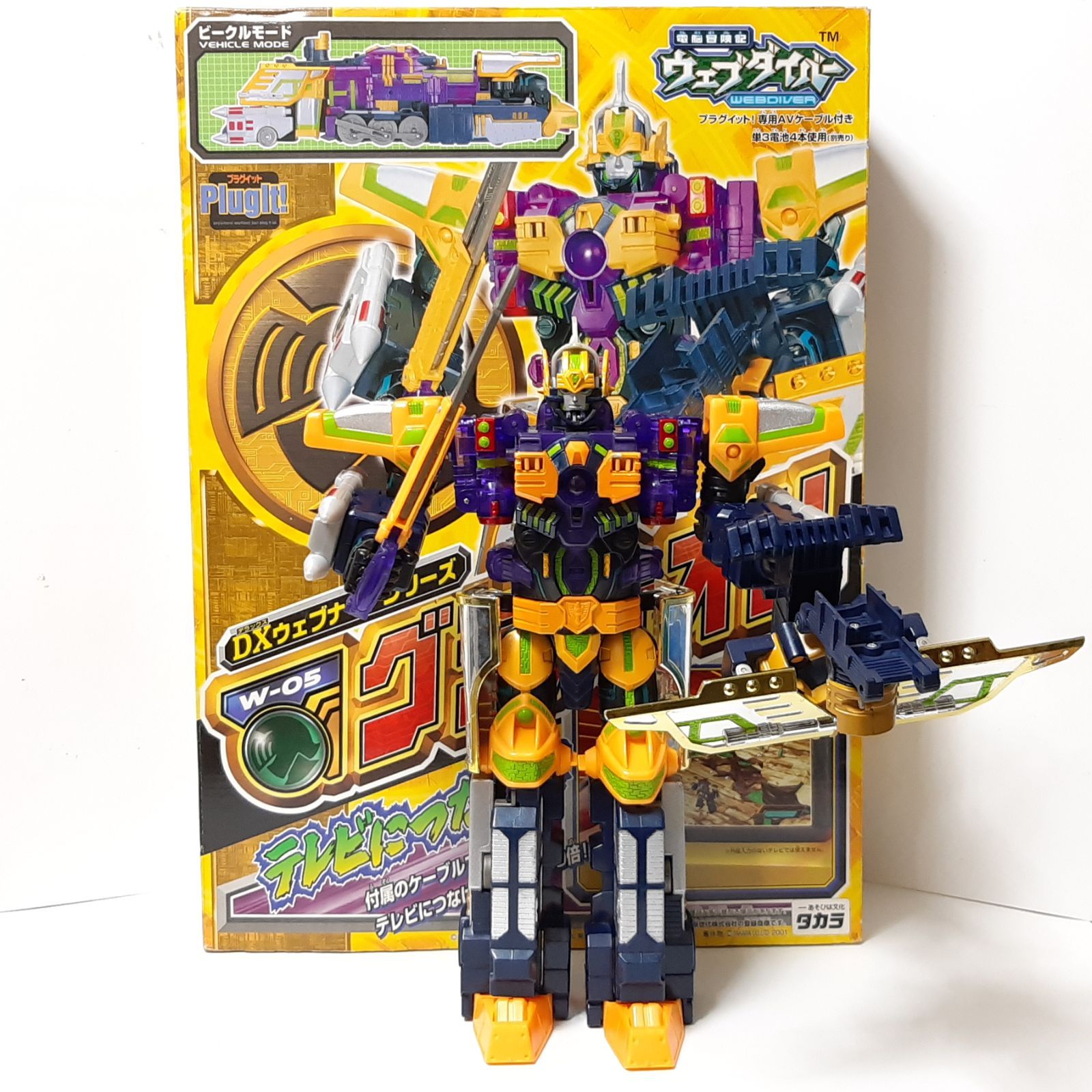 旧タカラ DXウェブナイトシリーズ W-05 グラディオン 電脳冒険記ウェブ