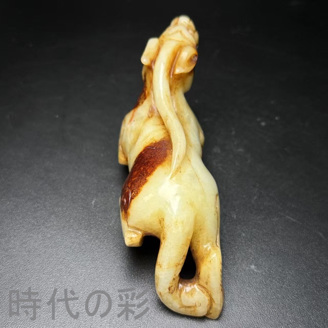 中国古美術.旧藏品.時代物.古和田玉彫り.瑞獸.招財納福.造型古樸.書房