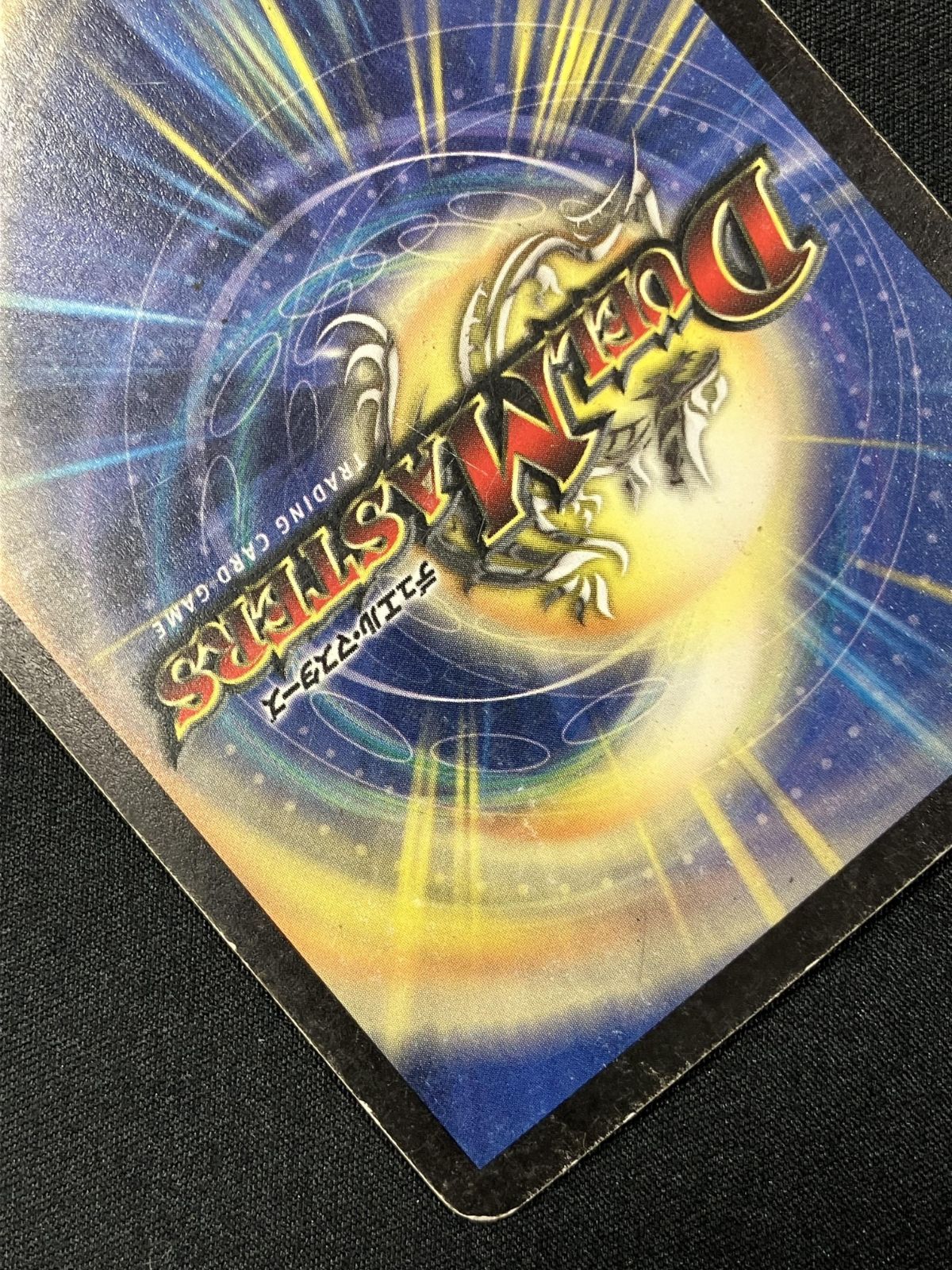 デュエルマスターズ デュエマ クリムゾン・ワイバーン スーパーレア DM