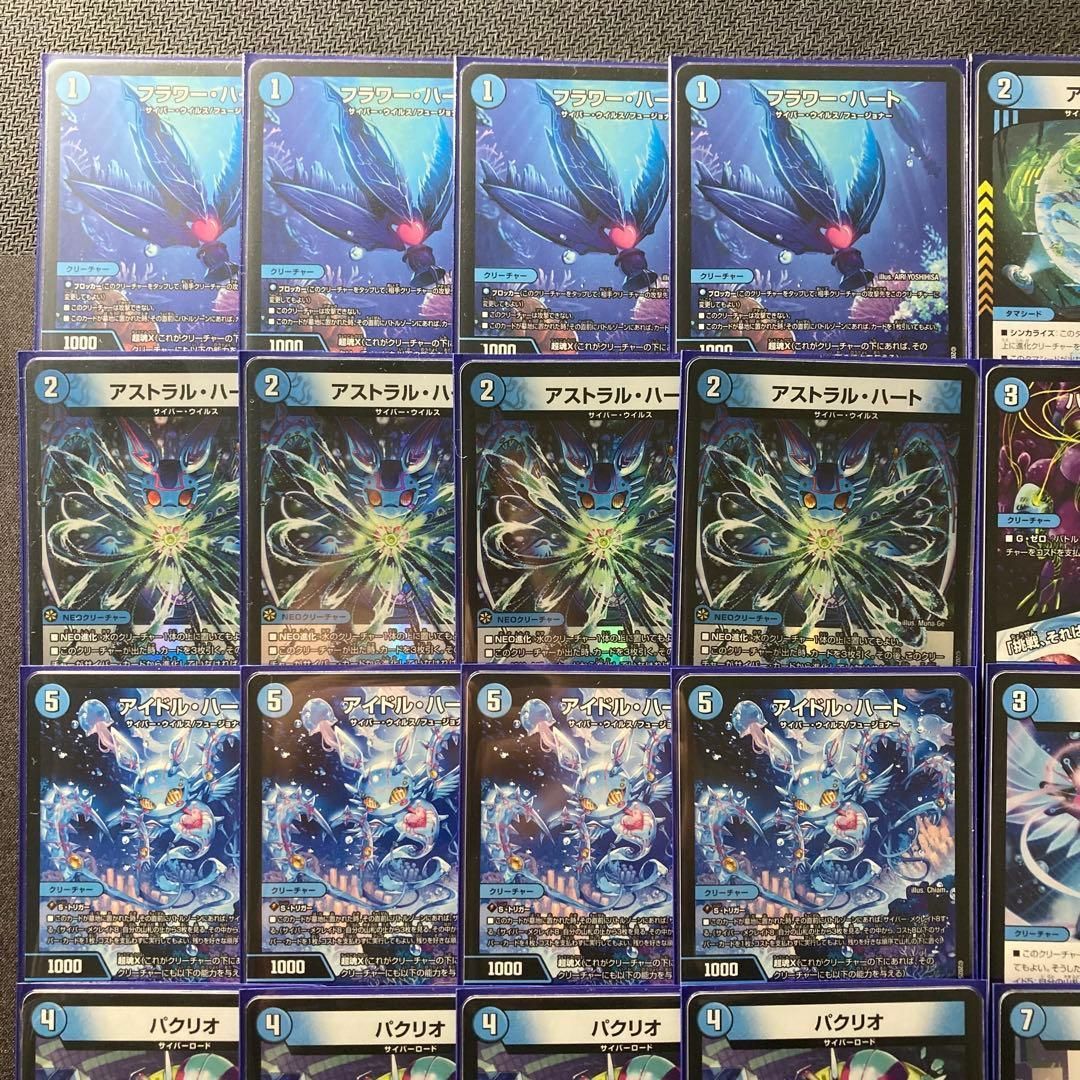 本格構築【青単サイバー】デッキ＆2重スリーブ - メルカリ