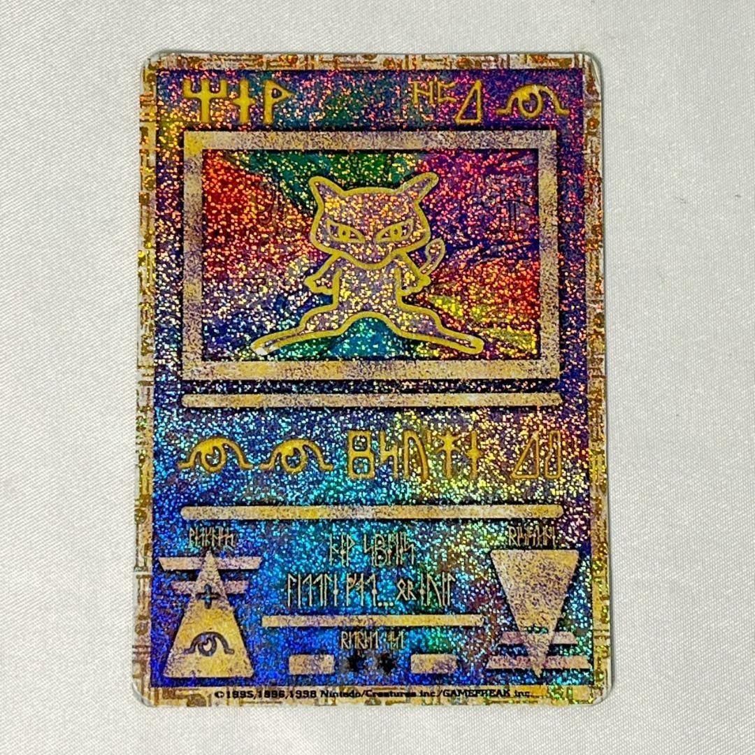 ポケモンカード 古代ミュウ 映画特典 プロモカード - メルカリ
